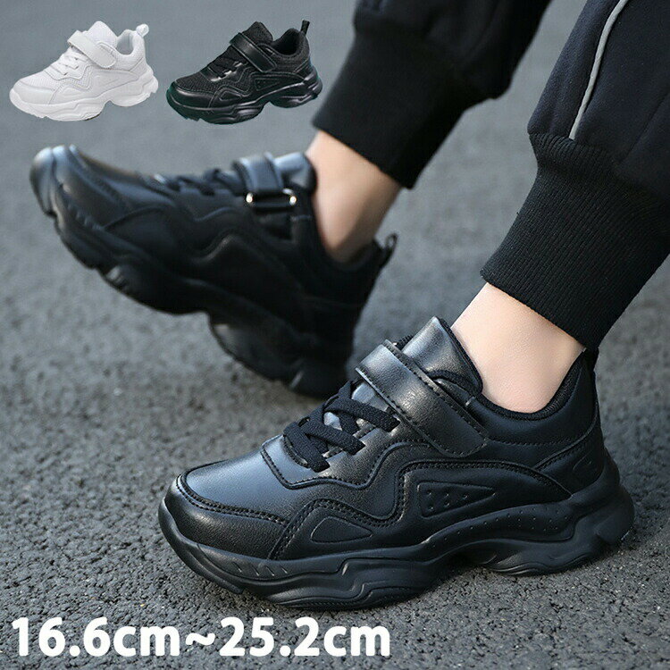 【2736円→実質2462円 P10利用! 11/19 23:59迄】ヒップホップ ダンスシューズ キッズ ダンス メッシュ ..