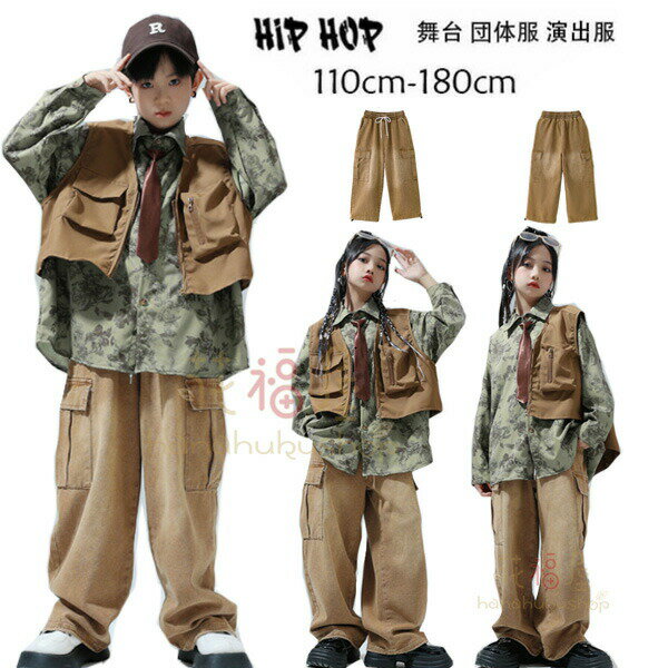 【3080円→実質3018円 P2利用! 11/27 01:59迄】ジーンズ ワイドパンツ ダンスパンツ 新品 女の子 ステージ衣装 jazz 演出服 原宿系 キッズ ダンス K-POP 韓国 新作 おしゃれ 舞台 団体服 ダンス衣装 hiphop シャツ ベスト デニムパンツ 普段着も楽ちん 男の子(4)