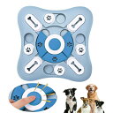 【激安販売中!】犬 知育玩具 犬 おもちゃ 犬 猫用 知育玩具 知育玩具 早食い防止 犬 おもちゃ 音が鳴る 犬 ペット食器 ペット給餌 分離不安 ストレス解消...