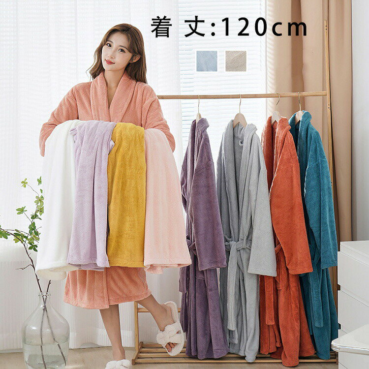 【P2倍！3280円→実質3214円 11/17まで】冬新作 レディース バスローブ レディース ナイトガウン 湯着 ..