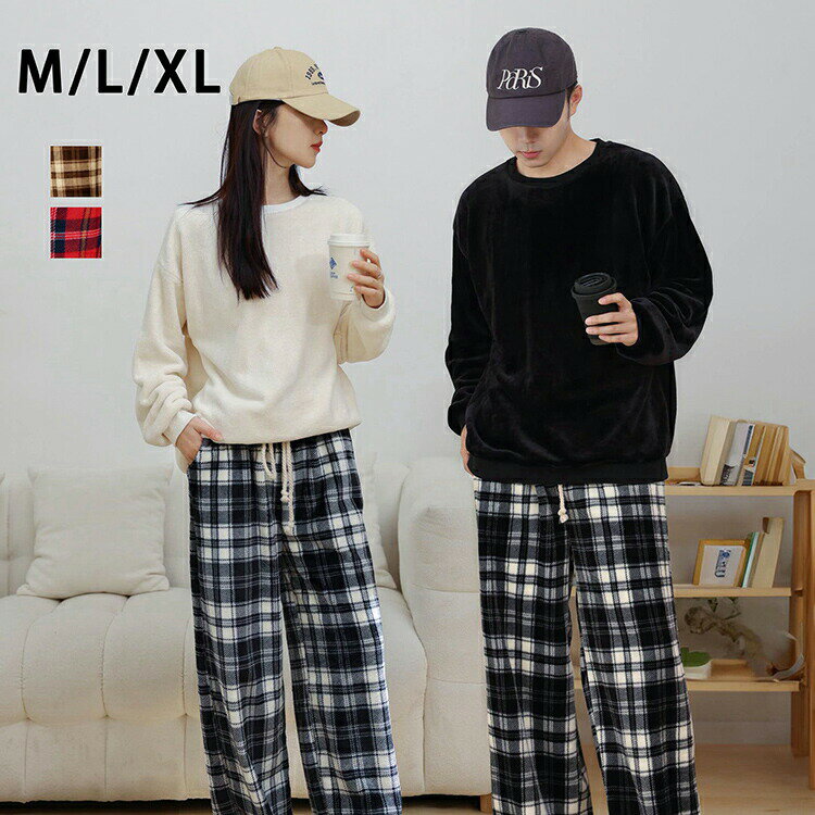 【P2倍！3580円→実質3508円 11/17まで】ペア パジャマ 冬用 上下セット レディース メンズ カップルペアルック ペアルック 厚手 暖かい もこもこ 大きいサイズ 部屋着 おしゃれ 寝巻き ナイトウェア 単品売り 5タイプ M L XL 長袖 フランネル