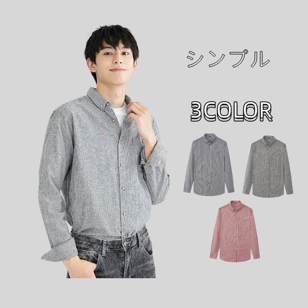 【3258円→実質3193円 P2利用! 11/27 01:59迄】メンズ 長袖 シャツ カジュアルシャツ シャツ 大きいサイ..