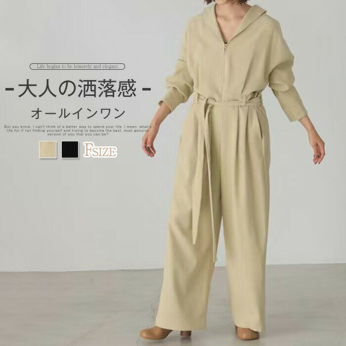 【3780円→実質3704円 P2利用! 11/27 01:59迄】オールインワン つなぎ フード付き サロペット オーバー..