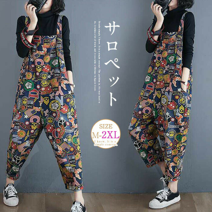 【3880円→実質3802円 P2利用! 11/27 01:59迄】サロペット パンツ デニム レディース 大きいサイズ オー..