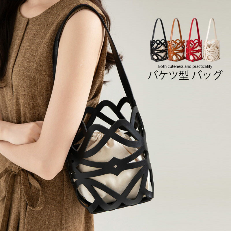 【3580円→実質3508円 P2!】トートバッグ 編み込み ショルダーバッグ 小さめ 巾着バッグ メッシュ 肩掛..