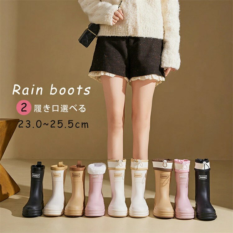 【3280円→実質3214円 P2利用! 11/27 01:59迄】レインブーツ レディース レインシューズ ミドル丈 ワークブーツ ショート おしゃれ 軽量 ...