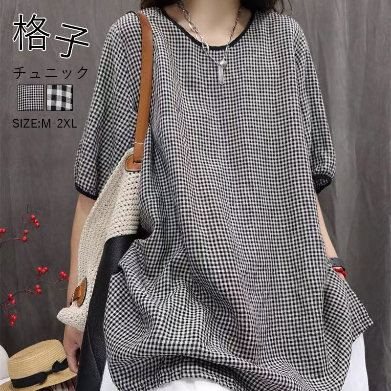 【2380円→実質2332円 P2!】チュニック ブラウス 半袖 ギンガムチェック シャツ シャツブラウス ギンガム 半袖シャツ 半袖ブラウス ロン..