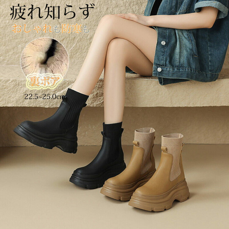 【3980円→実質3900円 P2利用! 11/27 01:59迄】ショートブーツ レディース 歩きやすい ブーツ ミドル丈 ロング ブーツ 厚底 厚底ブーツ ...