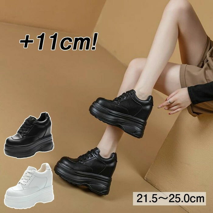 【5580円→実質5468円 P2利用! 11/27 01:59迄】厚底 スニーカー 10cm 身長up スリッポン レディース ウォーキング ヒールアップ 靴 シューズ ダイエットスニーカー PUレザー カジュアル 黒 履きやすい クッション性 ハイカット 無地 小さい 大きいサイズ ライブ