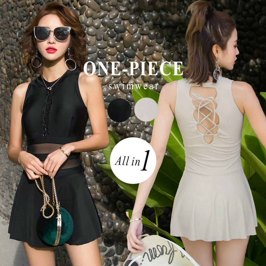 【3960円→実質3881円 P2!】ワンピース水着 レディース 体型カバー水着 ミセス 大きいサイズ オールインワン 無地 かわいい バックシャ..