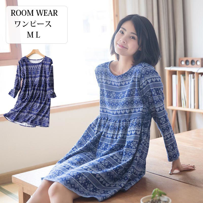 【2980円→実質2920円 P2利用! 11/27 01:59迄】ルームウェア 部屋着 ワンピース 長袖 かわいい ナイトガウン ロング ルームワンピース ルーム ワンピース 総柄 柄 おしゃれ きれいめ 綿100 コットン100％ 外出 ミドル丈 柔らかい 30代 40代 50代 可愛い パジャマ