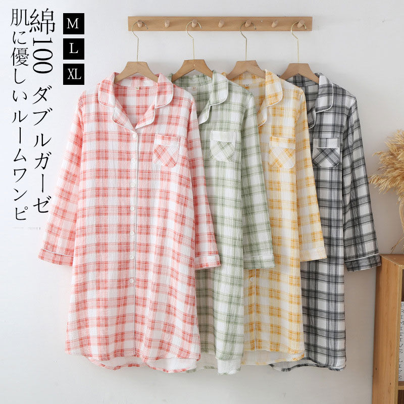 【P2倍！3280円→実質3214円 11/17まで】ルームウェア ワンピース 長袖 綿100％ ネグリジェ 大きいサイ..