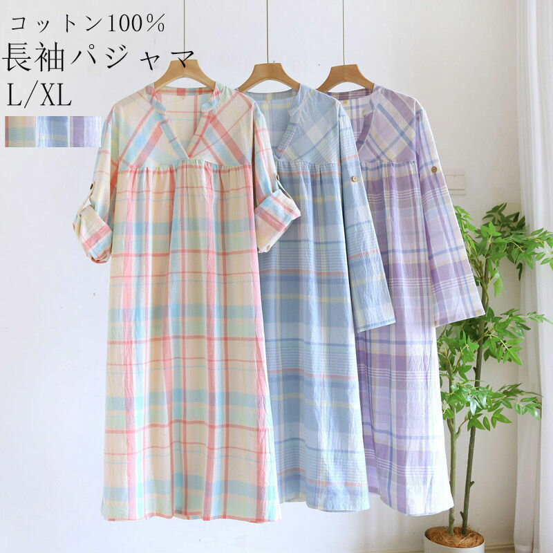 【P2倍！2880円→実質2822円 11/17まで】ネグリジェ ワンピース ルームウェア レディース 長袖 レディー..