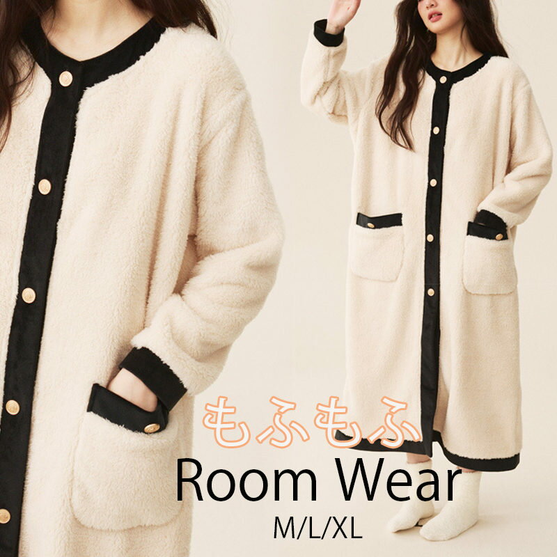 【4280円→実質4194円 P2利用! 11/27 01:59迄】ルームウェア ワンピース 長袖 もこもこ パジャマ 着る毛布 ガウン 部屋着 暖かい ルームウェア カーディガン 前開き ロング 裏起毛 寝巻き マタニティ モコモコ ふわふわ おしゃれ きれいめ 大人可愛い レディース