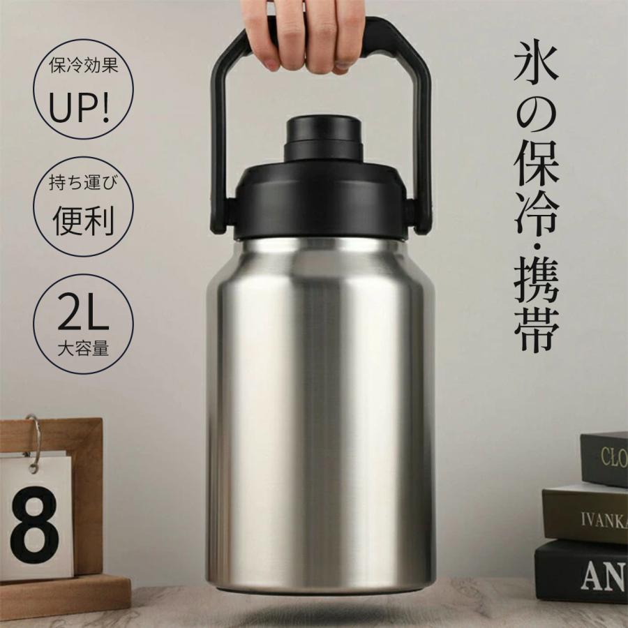 【4980円→実質4482円 P10利用! 11/19 23:59迄】水筒 キャンプ用 大容量氷筒アイスコンテナ 2L 氷入れ ..