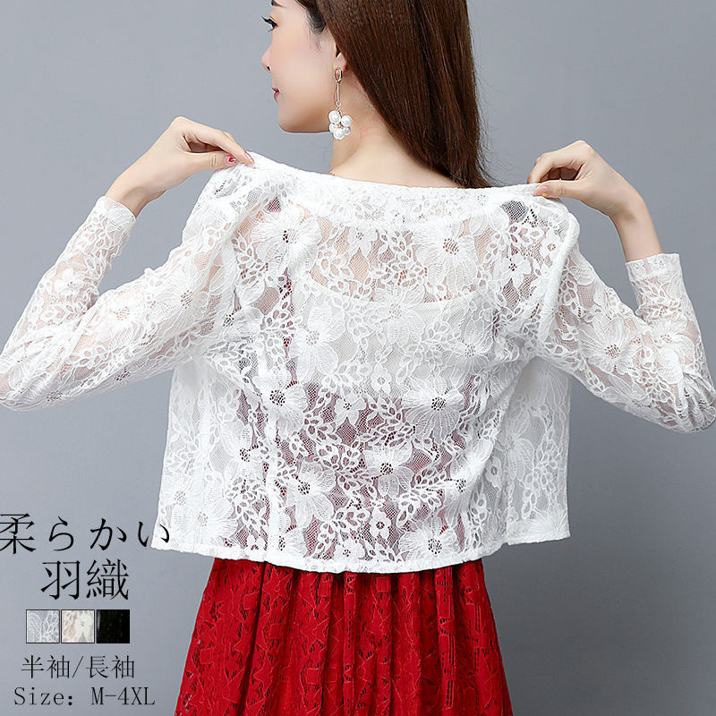 【P2倍！2580円→実質2528円 11/17まで】カーディガン 夏用 ボレロ 半袖 長袖 総レース 薄手 レース カ..