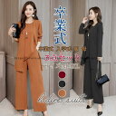 【激安販売中!】卒業式 レディース 服 母 3点セット 卒園式 入学式 ママ スーツ パンツ セットアップ 体型カバー お洒落 パンツスーツ セレモニースーツ