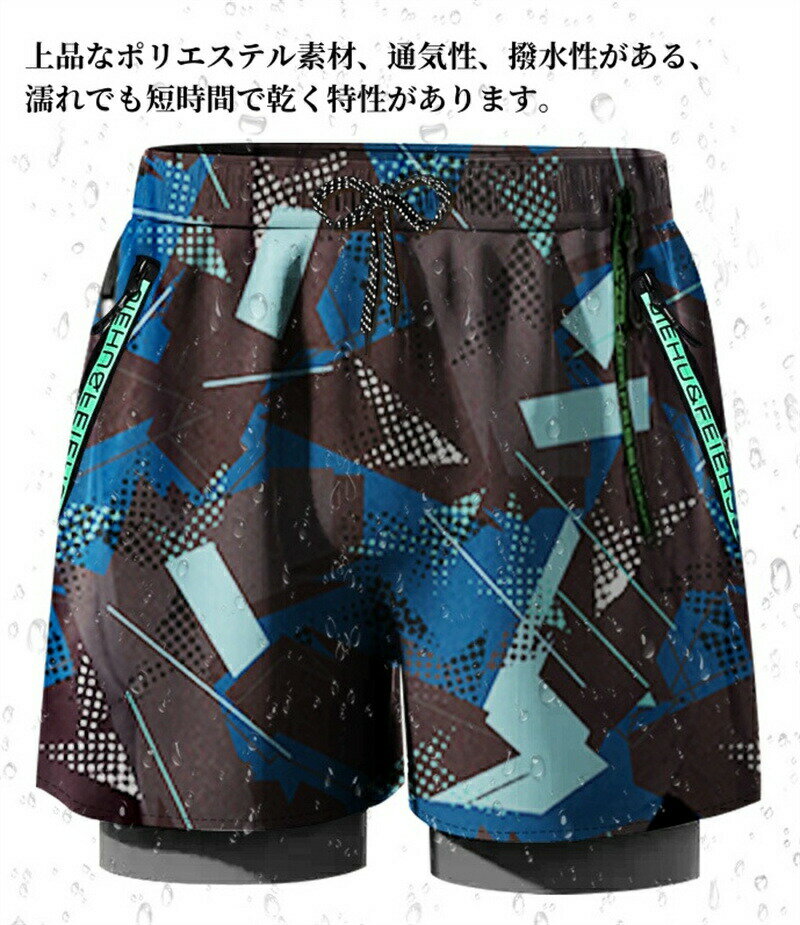 【激安販売中!】水着 メンズ サーフパンツ インナー付き サーフショーツ 男性用 海水浴 大きサイズ スイムウェア ビーチパンツ ゴムウエスト 水陸両用 部屋着 夏 旅行 温泉 プール ショートパンツ 通気 速乾 海パン 海水パンツ