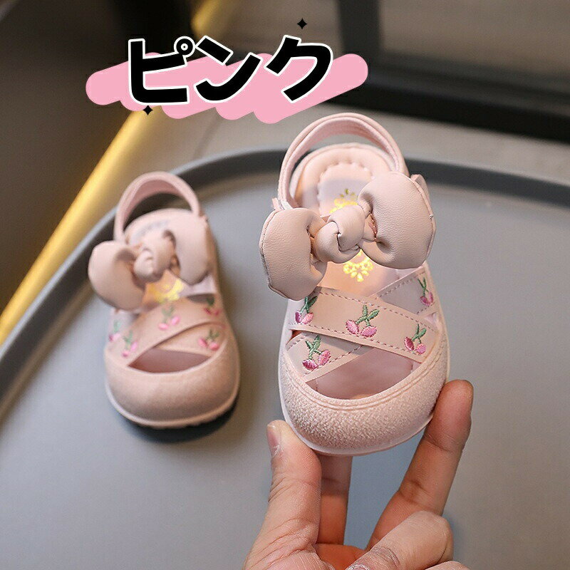 【P10倍！2380円→実質2142円 11/11まで】ベビー サンダル 女の子 ファーストシューズ 赤ちゃん ベビー靴 ビーチサンダル ベビーシューズ スポーツサンダル 通気 軽量 可愛い 幼稚園 保育園 マジックテープ 通園 履きやすい 歩きやすい 滑り止め 靴 夏 幼児