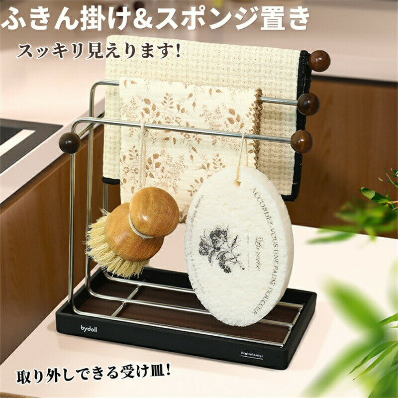 【2480円→実質2430円 P2利用! 11/27 01:59迄】スポンジ置き スポンジホルダー スポンジ洗剤置き タオル..