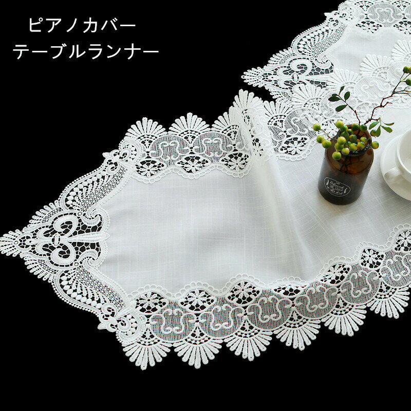 商品内容　テーブルランナーのみサイズ　　50*90cm/50*120cm/50*160cm/50*180cm/　50*200cm/50*220cm/50*240cm/50*270cm素材　ポリエステル100％生産国　中国納期至急ご利用頂く場合は事前にメールでご連絡お願いします。・　注意事項●商品のお色は撮影時の環境、ディスプレイの発色などにより実物と多少の違いが生じることがございます。予めご了承下さいませ。●輸入商品のため若干の汚れがある場合がございます。　 メーカー希望小売価格はメーカーカタログに基づいて掲載しています