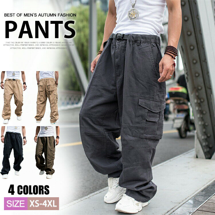【P2倍！4890円→実質4792円 11/17まで】ワークパンツ メンズ カーゴパンツ ゆったり 長ズボン 綿100% ポケット 太め ボトムス カッコイイ 春 夏 秋 サルエルパンツ ミリタリーパンツ パンツ