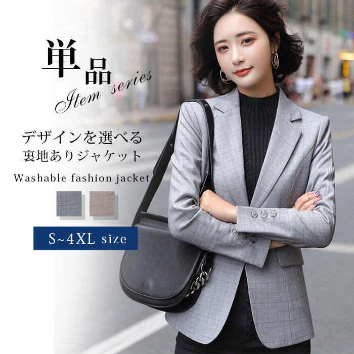 【5980円→実質5382円 P10利用! 11/19 23:59迄】スーツ ジャケット レディース 冬 フォーマル ミドル丈 アウター トップス 春 秋 コート 長袖 スプリングコート カジュアル 可愛い ショート丈 羽織り 通勤 仕事 オフィス M L XL 2XL テーラードジャケット 春秋 テーラード