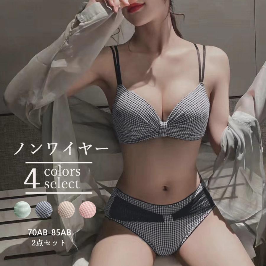 【P2倍！3288円→実質3222円 11/17まで】チェック柄 ブラジャー ショーツセット