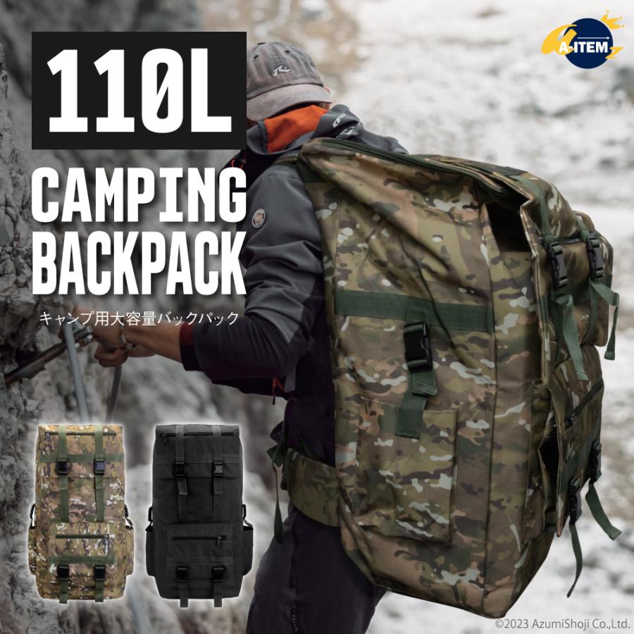 楽天kiklune【4688円→実質4594円 P2利用! 11/27 01:59迄】キャンプ用大容量バックパック 110L 迷彩 黒 大容量 ハイキング 釣り アウトドア ミリタリー リュックサック かっこいい サバゲー リュック キャンプ 旅行 登山