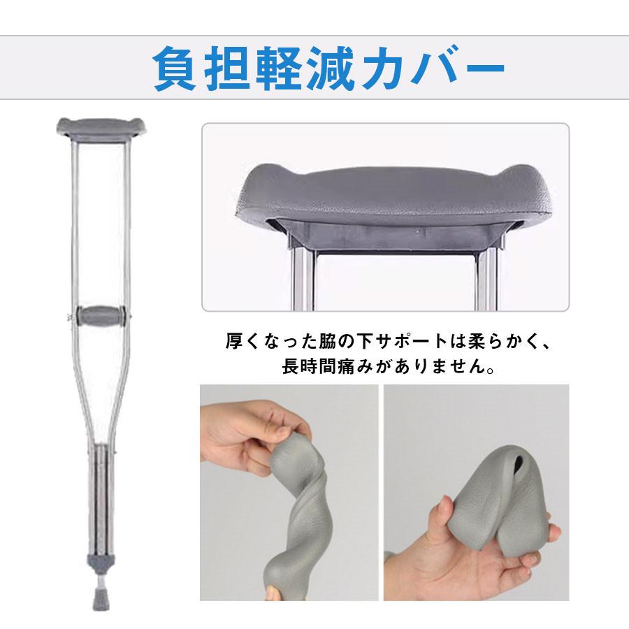 【4278円→実質4192円 P2利用! 11/27 01:59迄】新登場 松葉杖 2本セット 軽量 杖 多段階調節 ステッキ ..