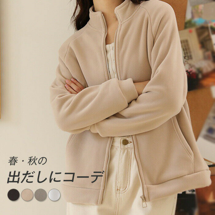 【4988円→実質4888円 P2利用! 11/27 01:59迄】アウター レディース コート 春秋 長袖 カーディガン スウェット 羽織り ライトアウター きれいめ お洒落 大人 前開き カジュアル 体型カバー ゆったり シンプル 無地 20代 30代 40代 50代 60代 ブラック ハイネック(4)