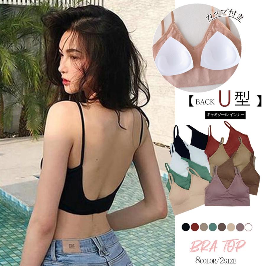 【P2倍！2388円→実質2340円 11/17まで】ショート丈 リブ キャミソール カップ付き おしゃれ ビスチェ ..