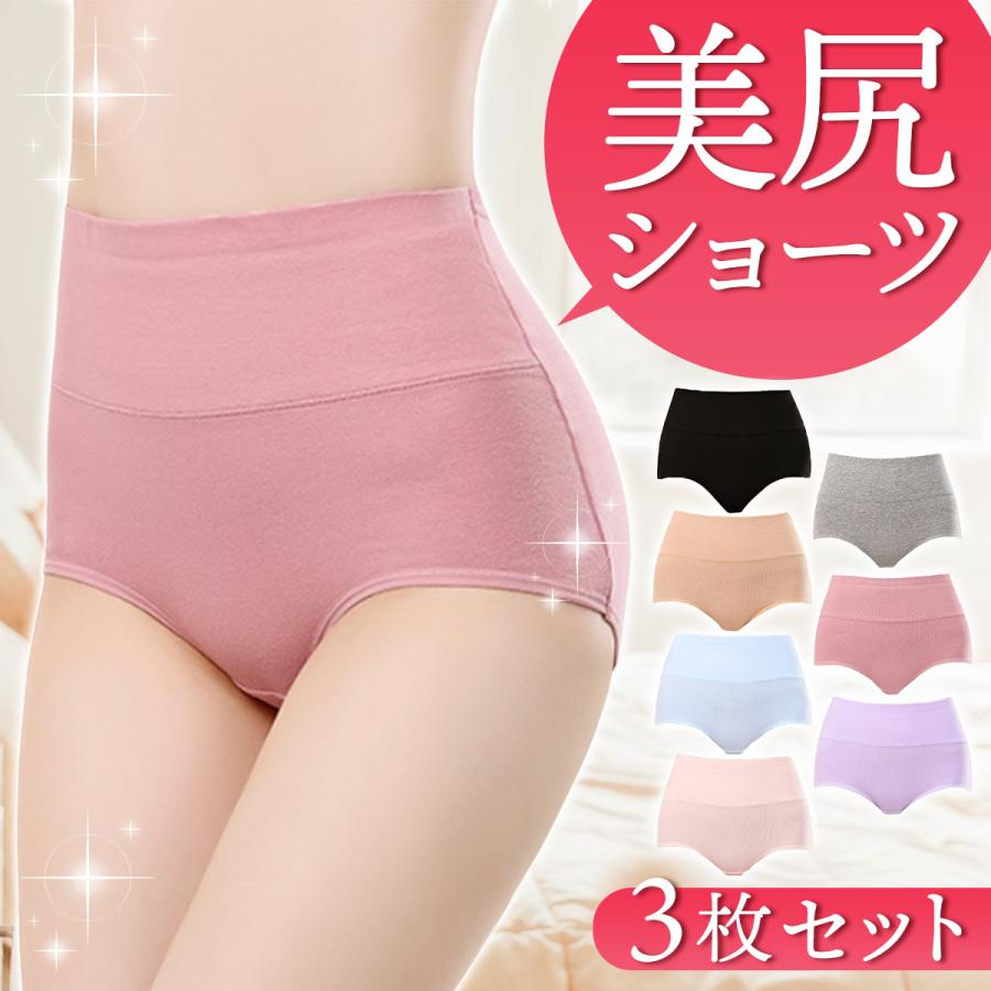 【2420円→実質2178円 P10利用! 11/19 23:59迄】レディースショーツ ショーツレディース レディース ハ..