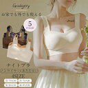 【半額!スーパーSALE】両面起毛 ナイトブラ シームレス ブラジャー 育乳ブラ 一体型パッド付き ブラトップ タンクトップ型 スポブラ ヨガ おうち時間 育乳 脇肉 綿 ハーフトップ シンプル 暖かい ノンワイヤー 楽ちん 昼夜兼用