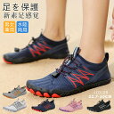 【激安販売中!】マリンシューズ スニーカー 夏 マリンシューズ ランニングシューズ 大人 アクアシューズ ヨガ ジム トレーニング 釣り 軽量 通気 履きやすい...