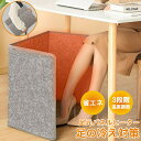 【激安販売中!】パネルヒーター 足元 ヒーター デスクヒーター 3面発熱 フットヒーター 足 ヒーター 足元 折りたたみ あったかグッズ 省エネ オフィス 足元ヒーター こたつ デスクヒーター あったかグッズ 足元暖房 フットヒーター 足元暖房