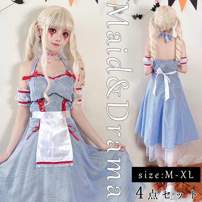【4350円→実質4263円 P2利用! 11/27 01:59迄】ハロウィン 衣装 レディース コスプレ アリス メイド メ..