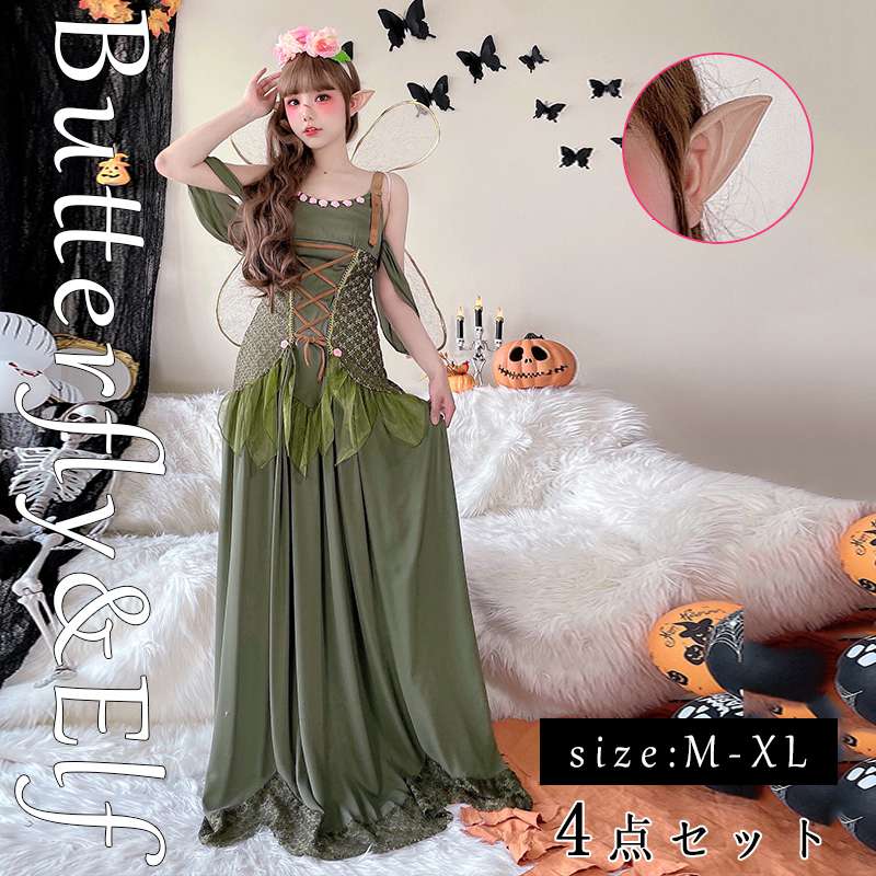 【5320円→実質5214円 P2利用! 11/27 01:59迄】ハロウィン 衣装 レディース コスプレ 花の精霊 蝶々 小..