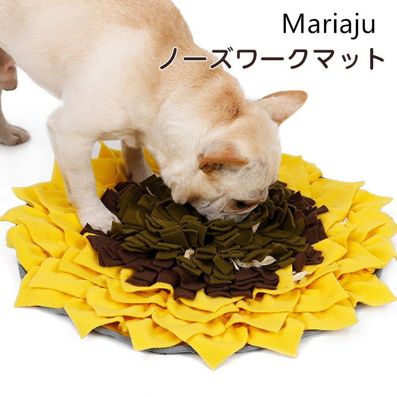 【3200円→実質3136円 P2利用! 11/27 01:59迄】ノーズワークマット サークルタイプ 知育玩具 知育トイ ..