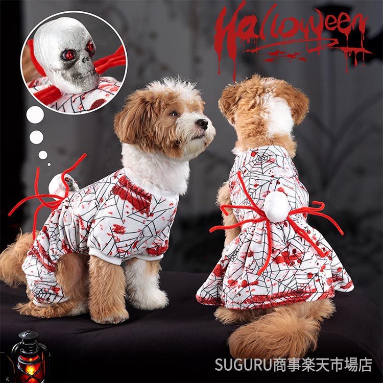 【2180円→実質2136円 P2利用! 11/27 01:59迄】ペットウエア ハロウィン 犬服 猫 ネコ コスチューム く..