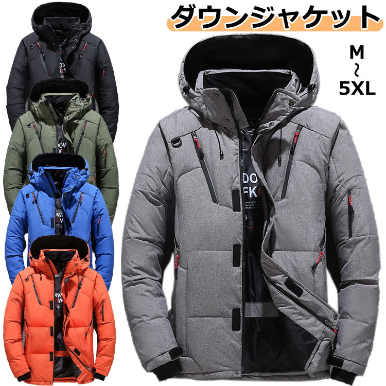 【6580円→実質6448円 P2利用! 11/27 01:59迄】ダウンジャケット メンズ ダウン コート 冬 アウター 防寒 暖かい あったか 大きいサイズ ショート 中綿 防風 フード付き 軽量 軽い 厚手 シンプル 機能性 ふんわり 無地 雪国 通勤 通学 冬服 寒さ対策 黒 おしゃれ