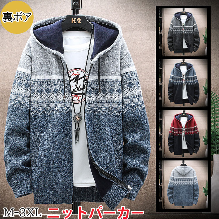 【半額!スーパーSALE】あたっか 裏起毛 パーカー メンズ 秋 冬 暖かい ジャケット 前開き フード付き トップス 格好いい おしゃれ 厚手 パーカー お出...