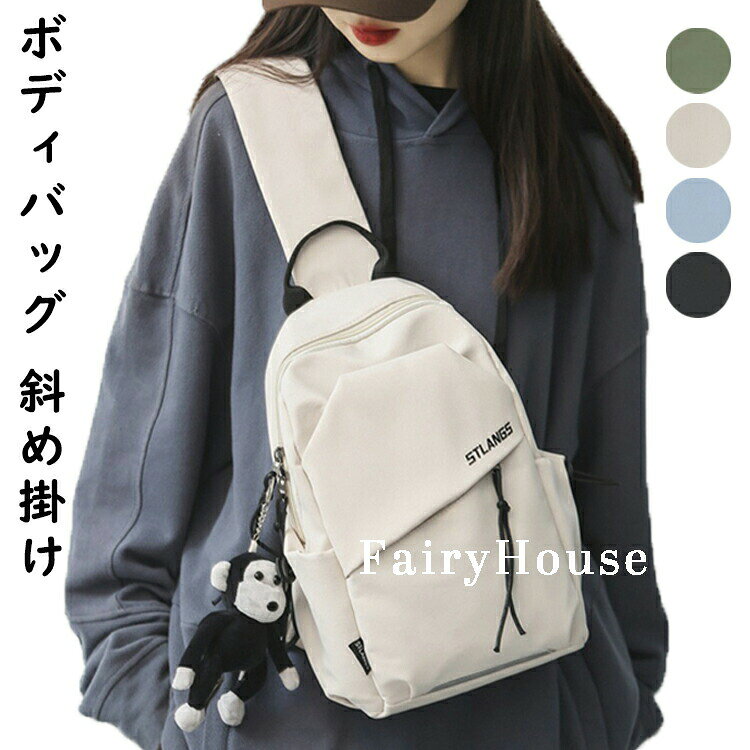 【2680円→実質2626円 P2!】ボディバッグ メンズ ワンショルダー メンズ ショルダーバッグ 斜め掛け 斜..