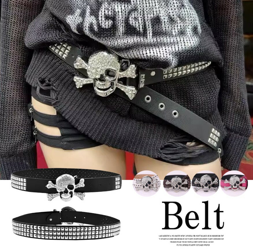 【P2倍！2159円→実質2116円 11/17まで】シンプルコーデも一気に個性派スタイルに！4色展開 Y2K アクセサリー ハロウィン 太いベルト ウエストマーク スタッズ ヴィンテージライク ウエスタンベルト レトロ ウエスタン ワイド ロック ベルト 髑髏スカルベルト