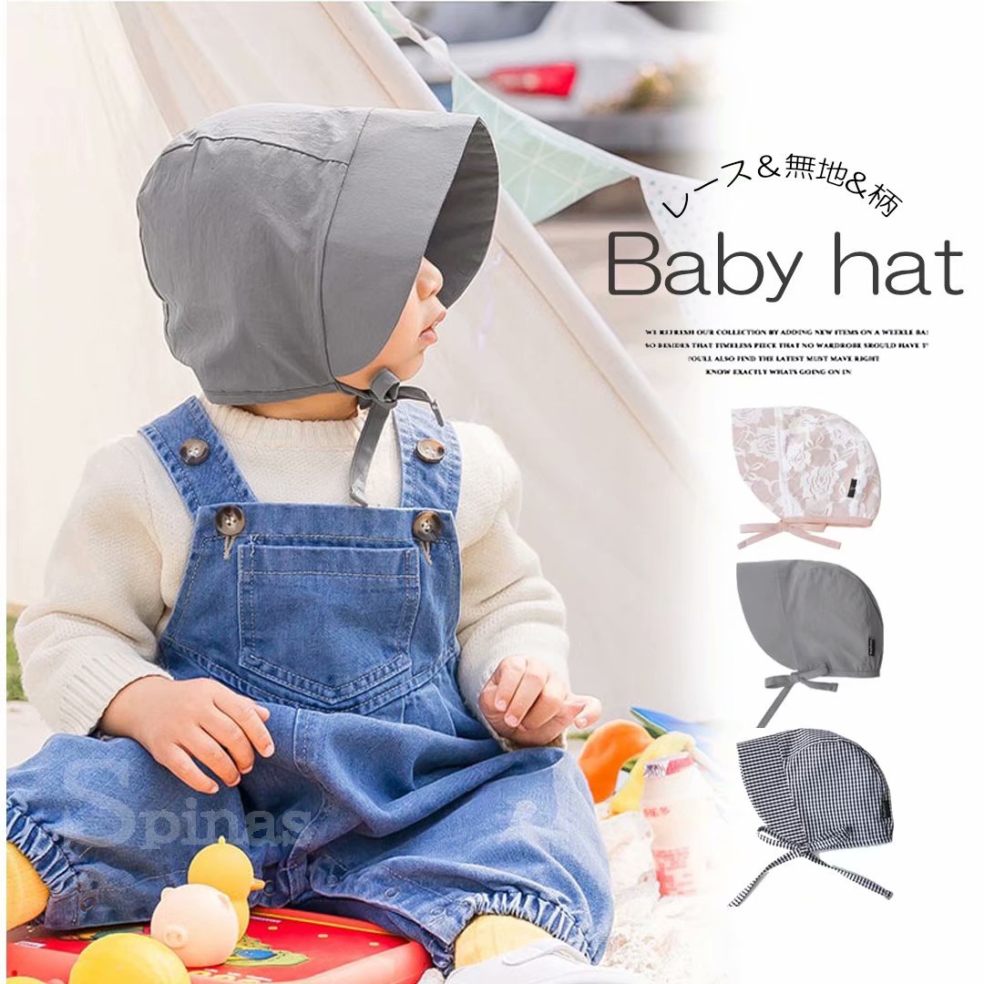 【2479円→実質2231円 P10利用! 11/19 23:59迄】つば広で日焼け対策！ベビー キッズ用 帽子 つば広 キャ..