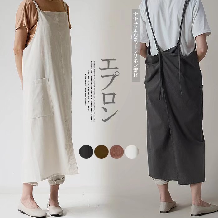 【2599円→実質2547円 P2利用! 11/27 01:59迄】サラっとした風合いがオシャレ！カフェエプロン ワークエプロン 料理教室 可愛い オシャレ リネン 料理 カフェ ガーデニング スリット キャミソール サロペット風 ワンピース