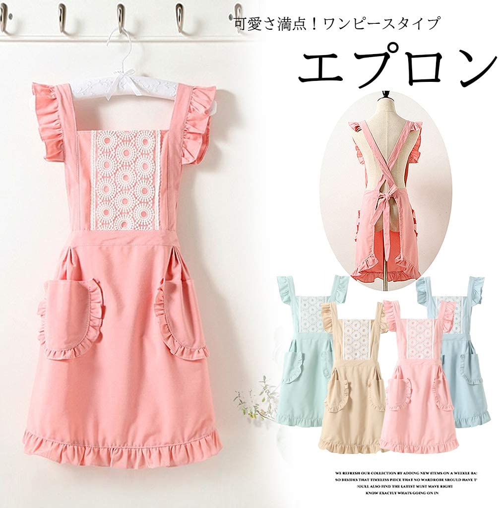 【P10倍！2029円→実質1826円 11/11まで】可愛さ満点！フリル エプロン エプロンワンピース 料理教室 ガーデニング 花レース切替 カフェエプロン