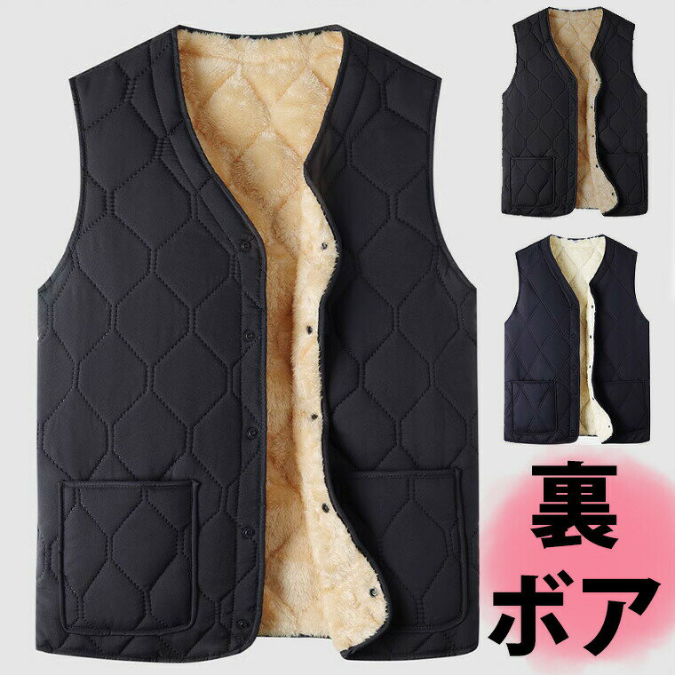 【半額!スーパーSALE】4XLサイズまで 裏ボアあったか 着ぶくれしない 着膨れない 薄手 フェイクダウン ショート丈 男性 ノーカラー ファスナー ボタン ...