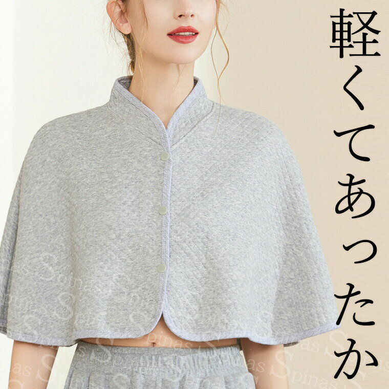 【半額!スーパーSALE】10柄 男女兼用 ガーゼ 気軽に着れる 羽織れる 肩あて インナー キルティング インナージャケット ショート丈 冷え防止 綿 メンズ...