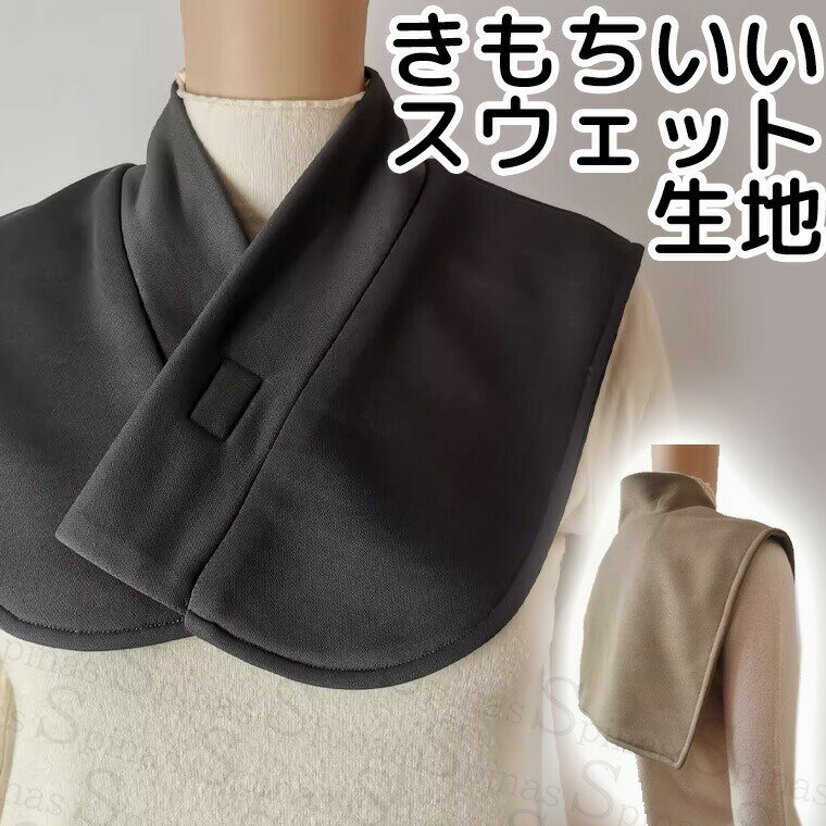 【半額!スーパーSALE】男女兼用 気軽に着れる 羽織れる 肩あて 肩当て キルティング ジャケット インナージャケット ショート丈 冷え防止 なかわた 中綿 ...